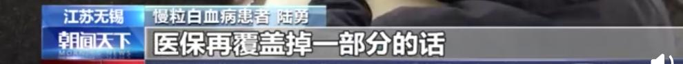 路勇我不是药神幕后故事,陆勇我不是药神是哪里人
