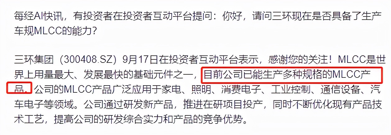 打断国外垄断局面，市占率远超日企NTK，潮州这个企业太厉害了