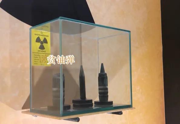 中方回应英国向乌交付贫铀弹,英国援助乌克兰贫铀穿甲弹