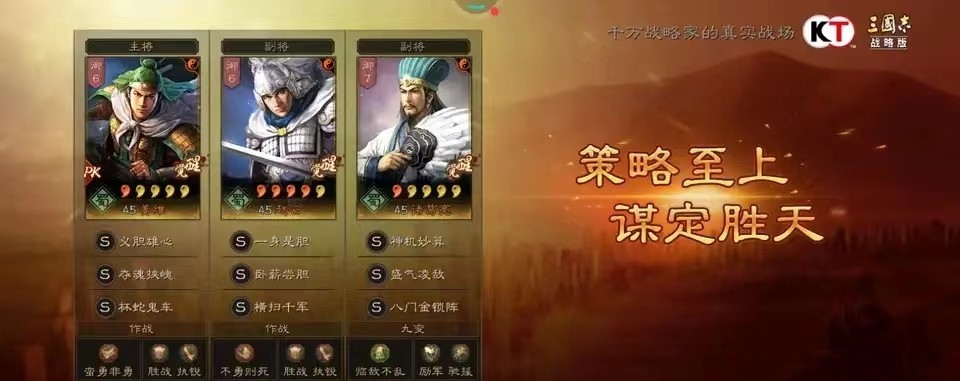 三国志战略版天水弓战法推荐,三国志战略版天水弓阵容