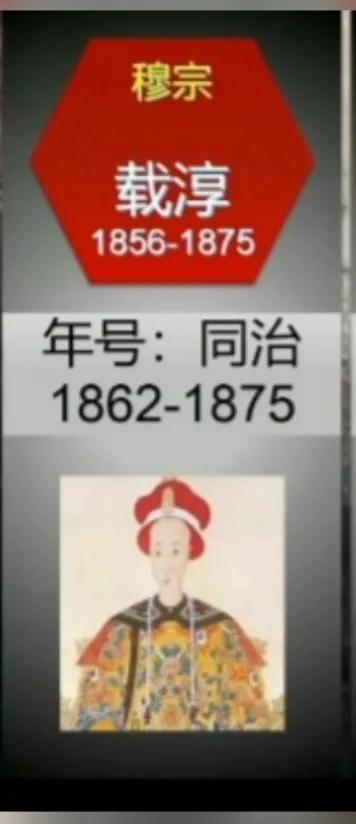 清朝到底是十个皇帝还是12个皇帝,清朝有几个皇帝是如何排名的