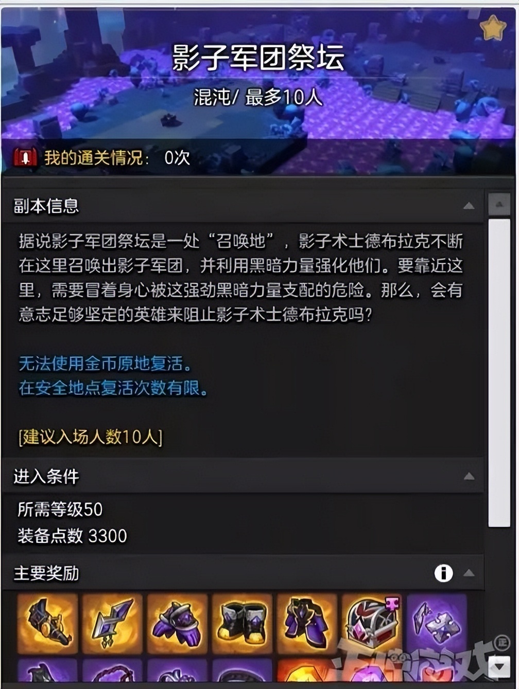 盘点那些年被腾讯关服的良心游戏,腾讯游戏停运的十大游戏