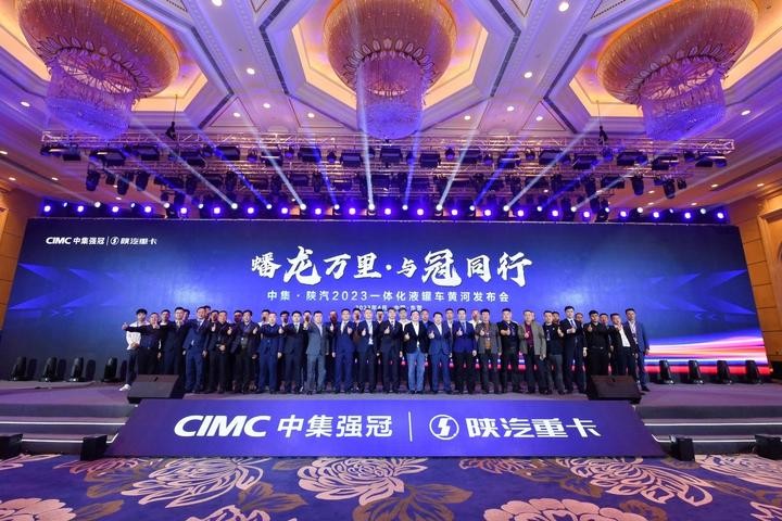 中集陕汽自卸车,中集陕汽污泥运输车