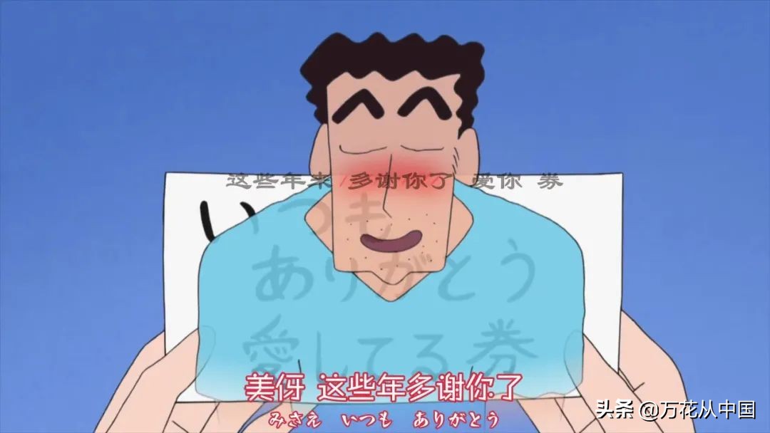 蜡笔小新妈妈的过去全集,蜡笔小新妈