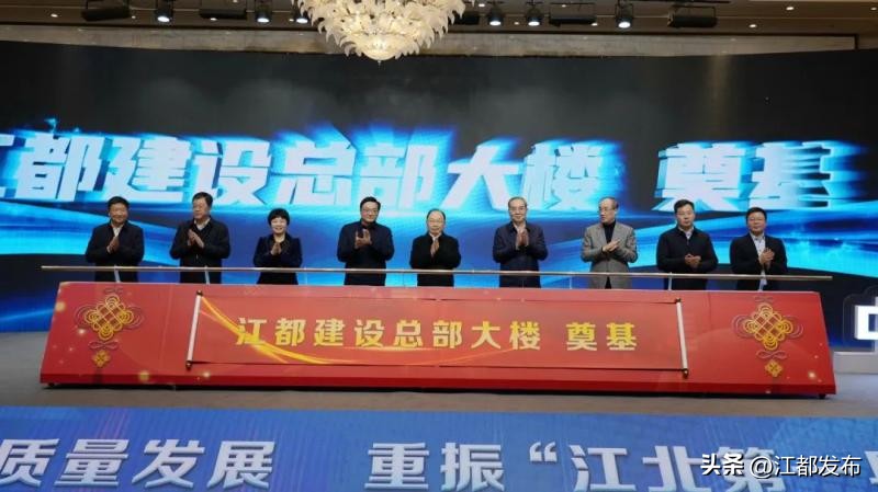 扬州江都区2022年总产值是多少,江都建设集团年产值