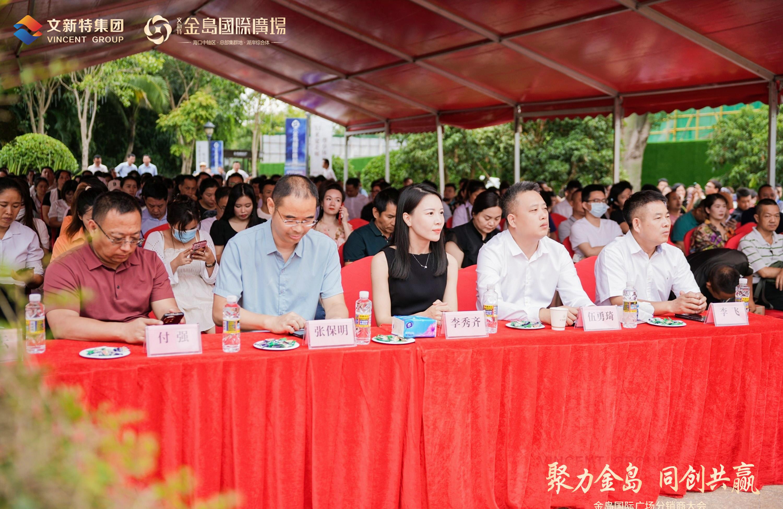 文新特,文新特海口