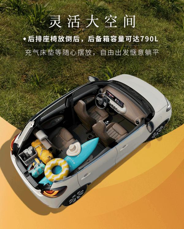 五菱缤果电动车2023款高配版价位,五菱新款缤果电动汽车多少钱