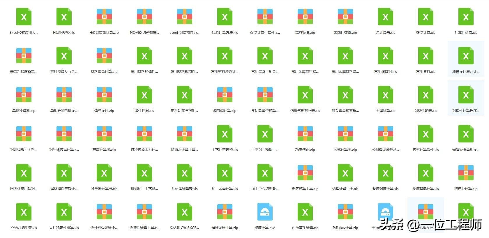 什么是单相电三相电,电气图怎么区分单相电三相电