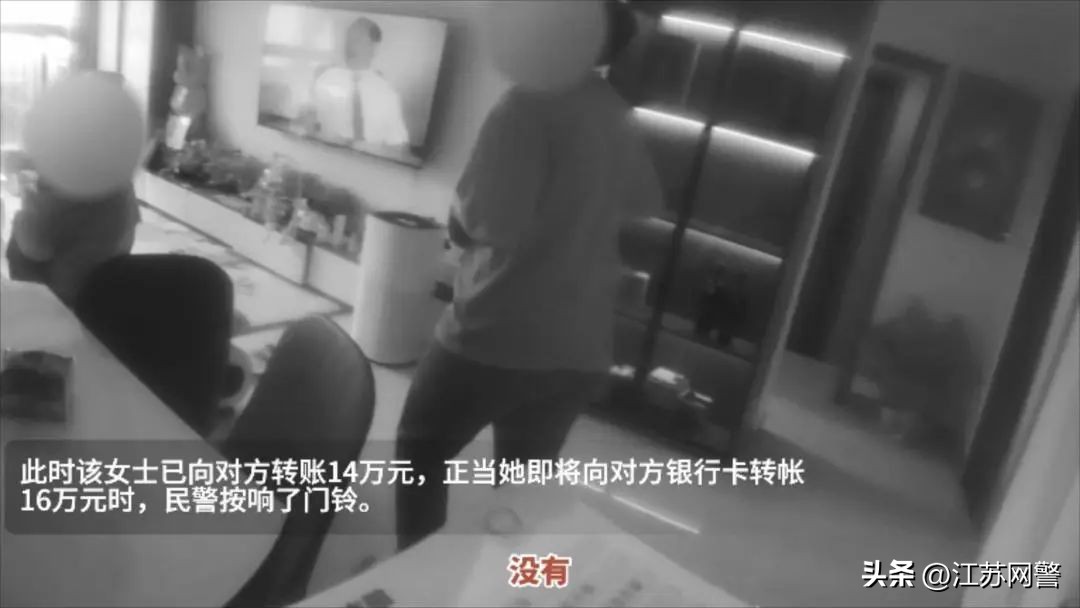 苏州网络刷单骗局,江苏苏州刷单被骗最新消息