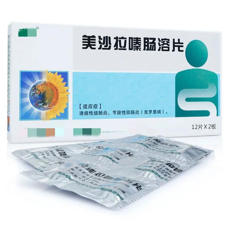 最常用的五种治疗肠炎、腹泻、结肠炎西药，个个值得收藏