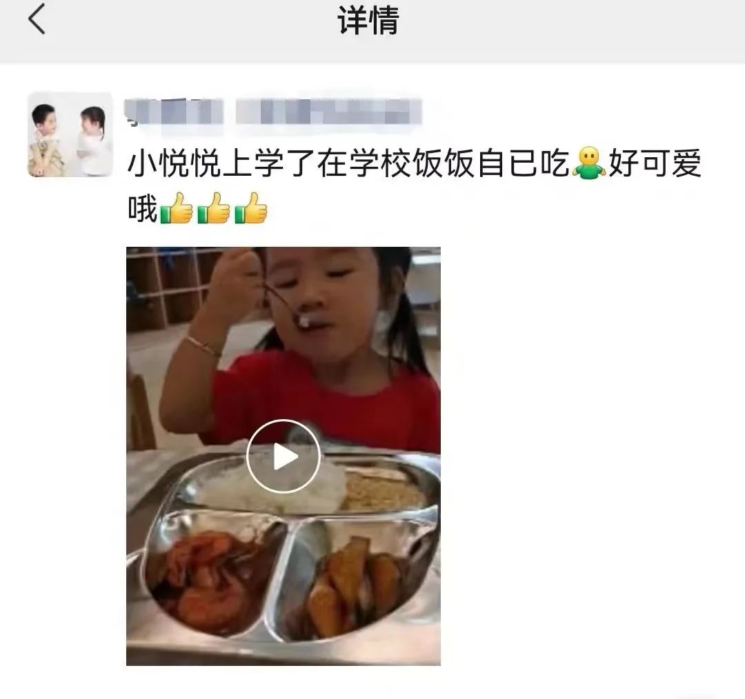 28年资深教育人创办优贝乐托育示范校——走进浙江诸暨校区