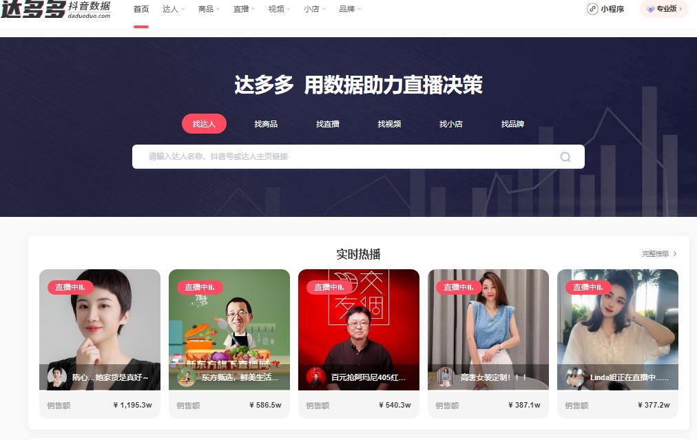 抖音头条推广怎么赚钱的 (在抖音上发作品头条能赚钱吗)