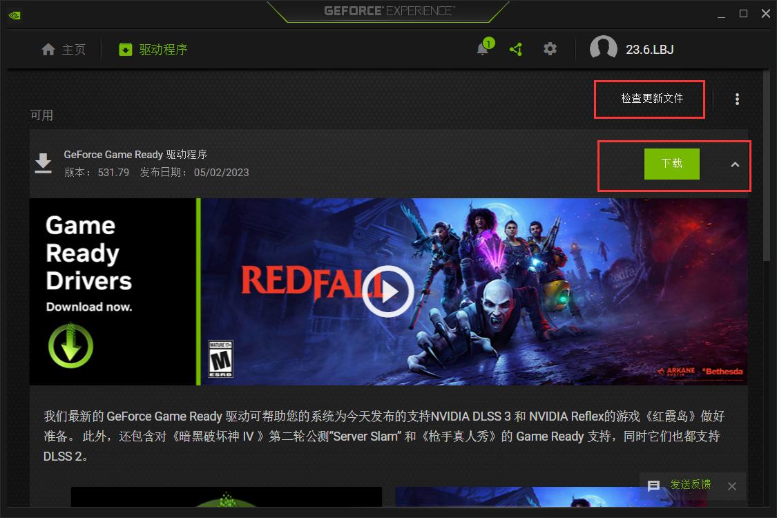 nba2k23评分条卡住,nba2k23突然登录变卡怎么回事