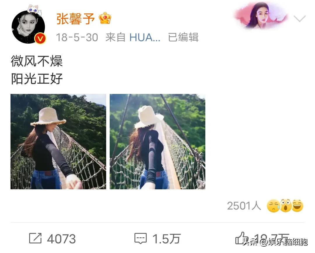 张馨予之前和谁有绯闻,张馨予感情一波三折