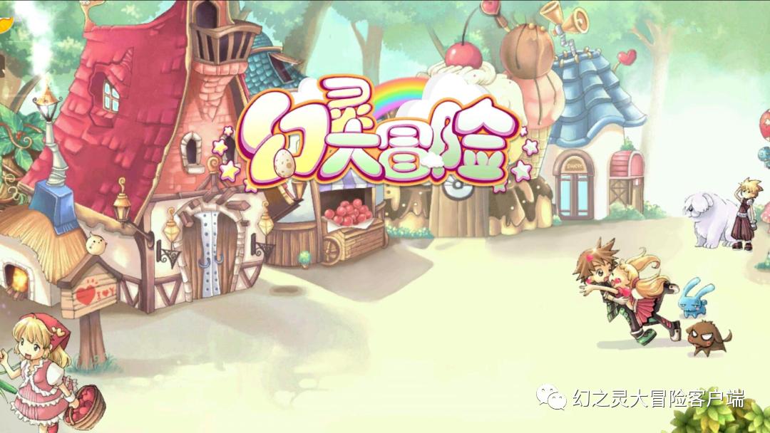 梦幻国度手游公测时间表,手游梦幻国度什么时候开新区