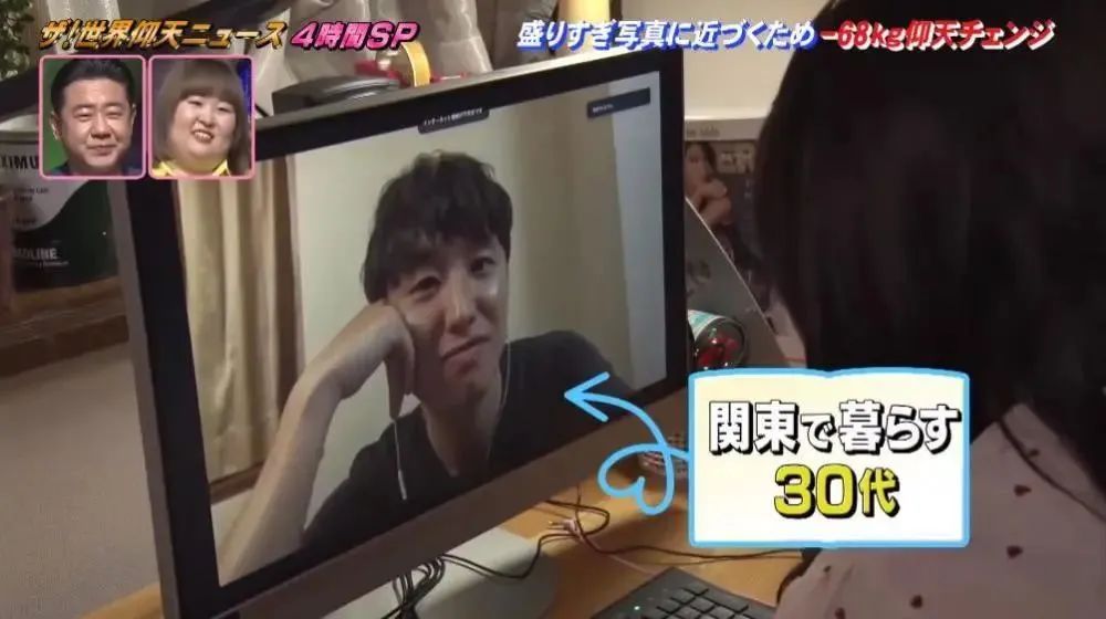 120斤东北妹子为网络男神减肥到58,230斤女孩为见网友疯狂减肥后续