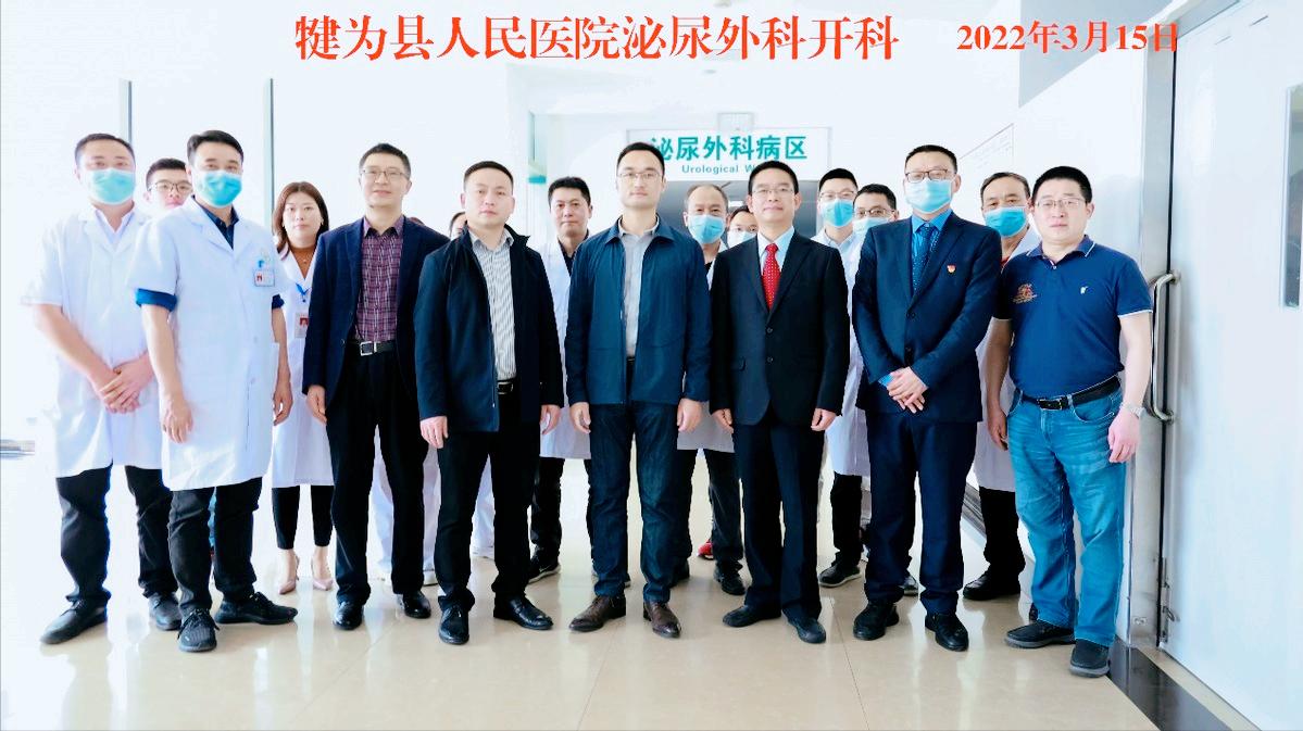 获嘉县人民医院泌尿外科,威远县人民医院泌尿外科