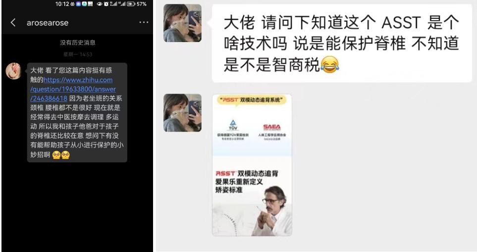 儿童学习桌椅是不是智商税,小学生学习椅是智商税吗