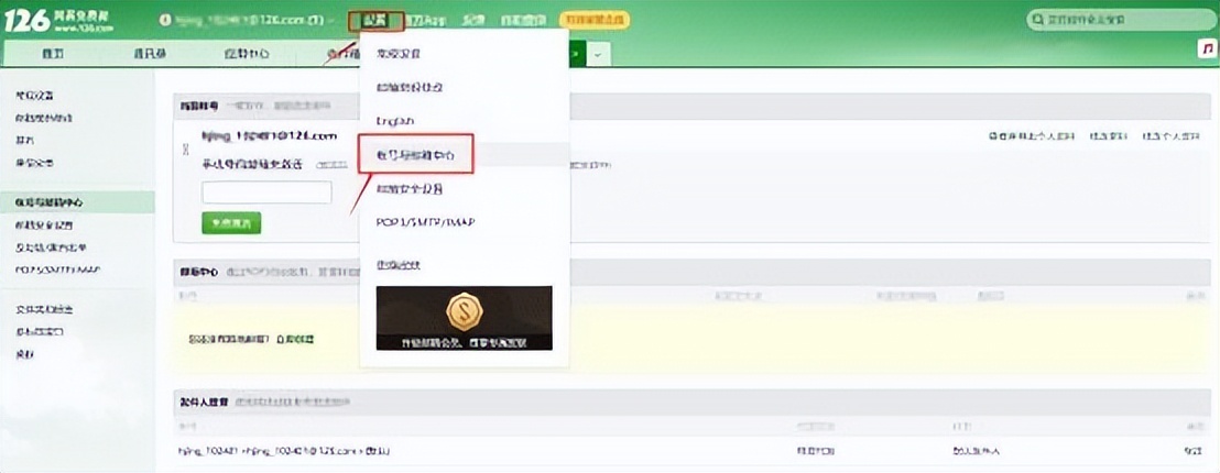 数电发票登录流程,发票接收邮箱怎么填写