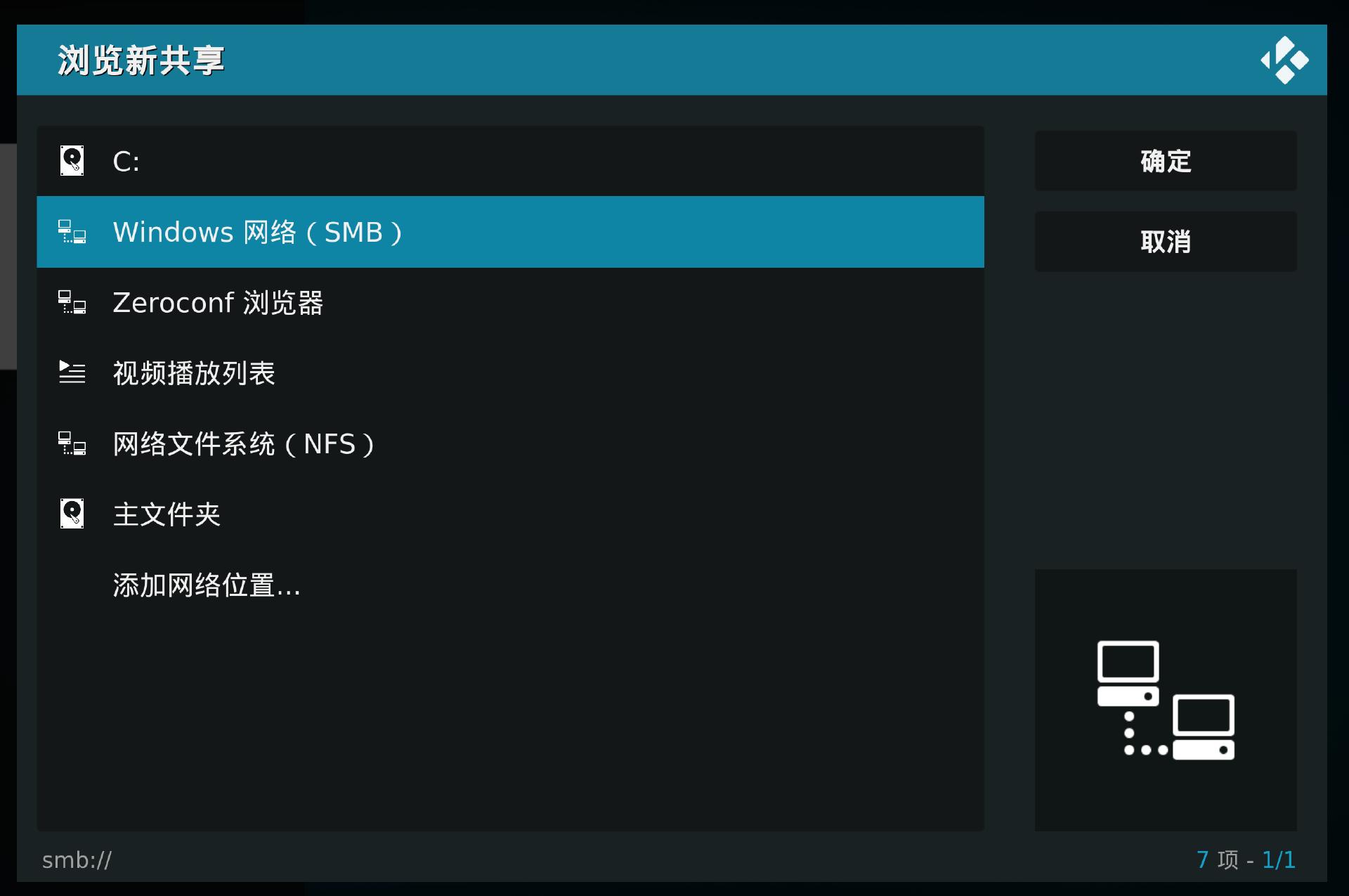 迷你主机=智商税？我撸了一台回来，发现比笔记本更香