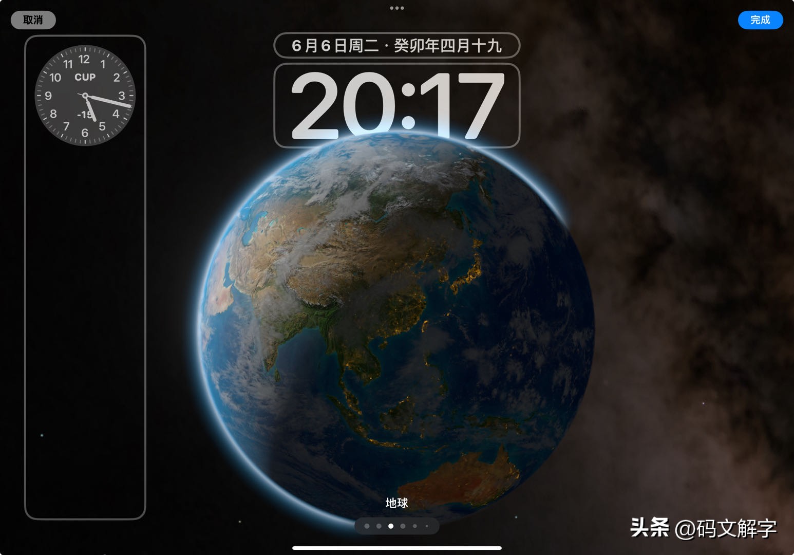 ipados17更新内容,ipados17更新