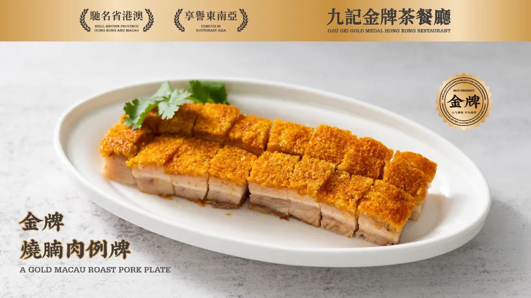 浐灞九记冰厅港式茶餐厅,冰室港式茶餐厅西安