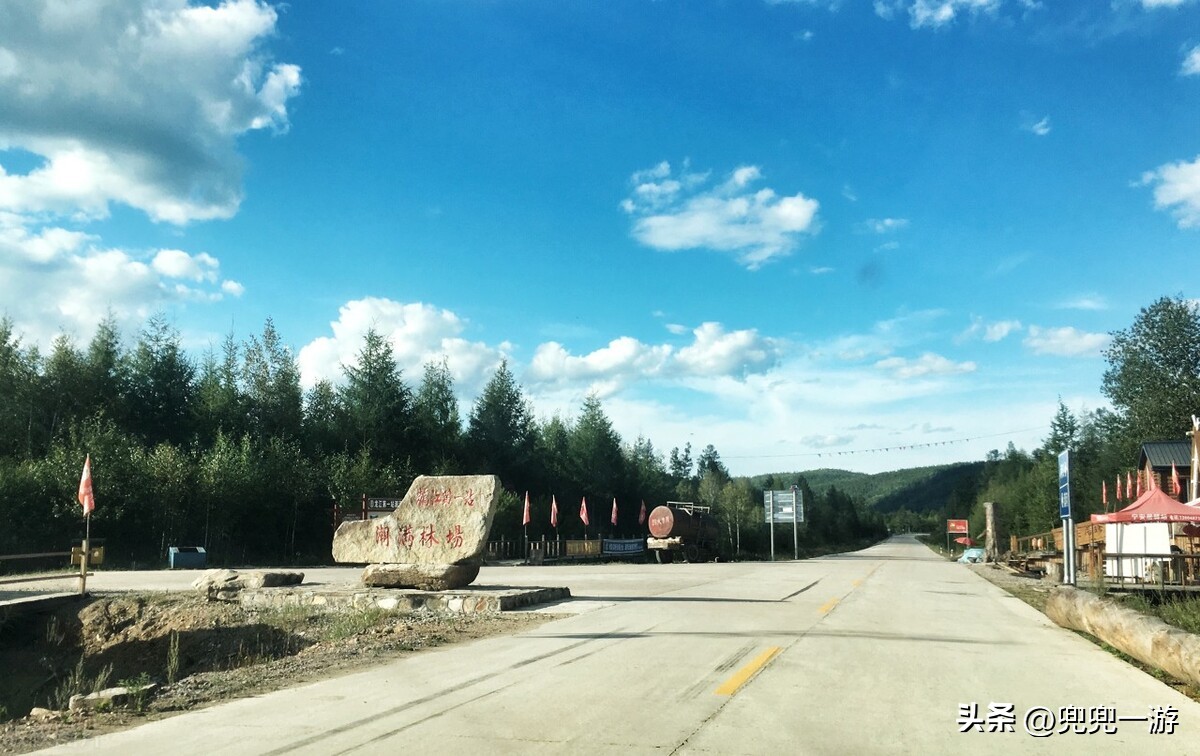 北极村的主要街道