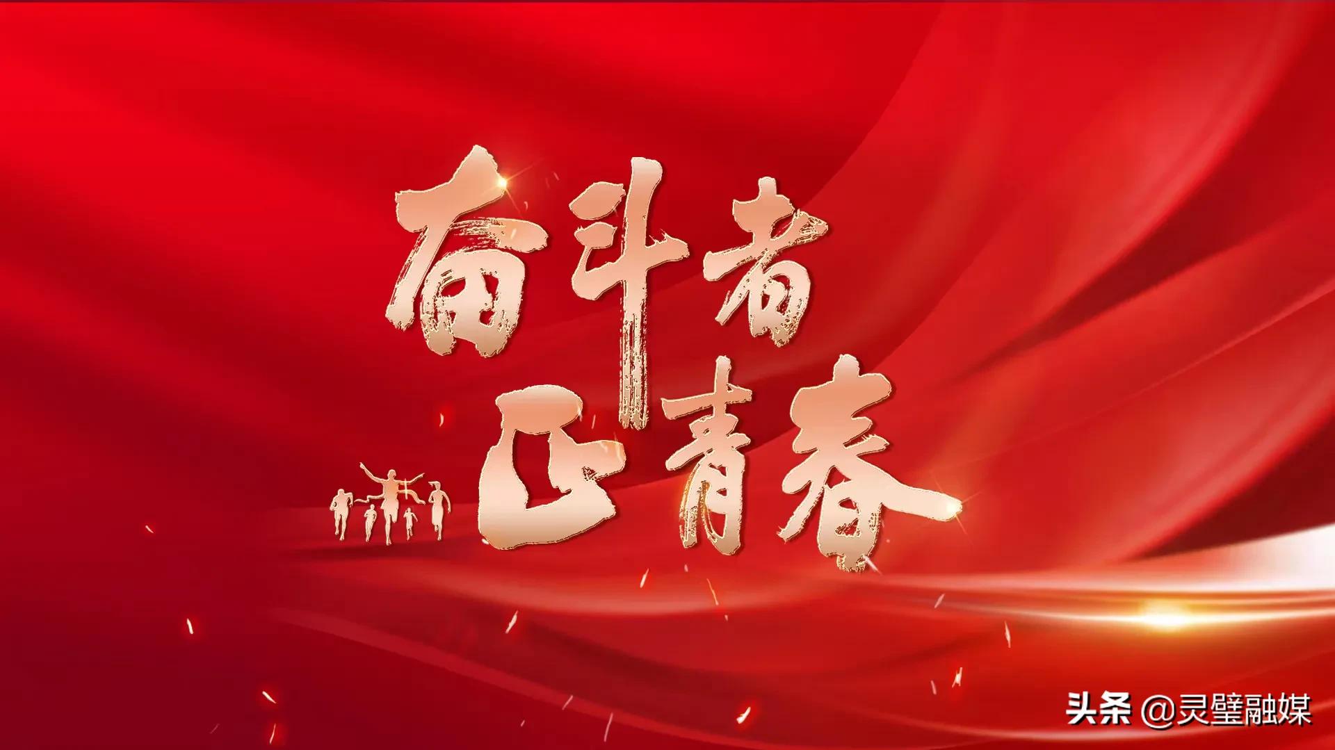 爱我中华趣味运动会,永宁中心小学体育节比赛