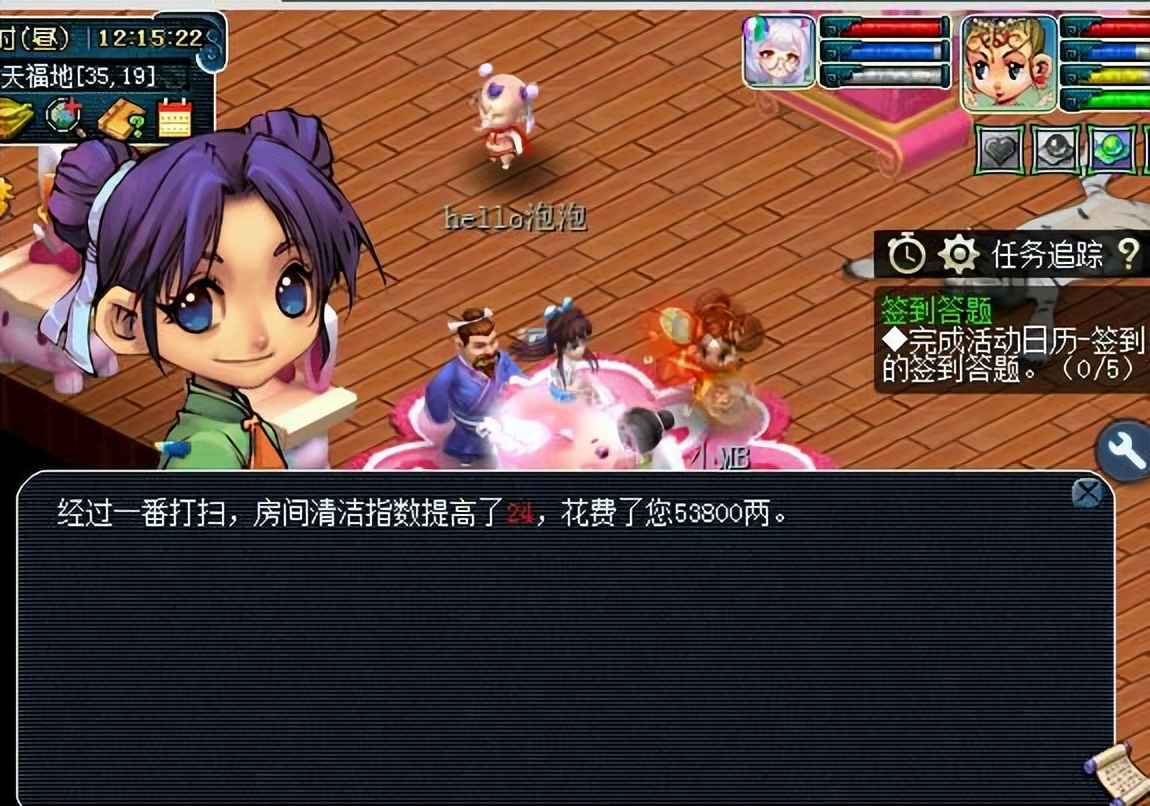 梦幻西游：被众人所忽视的社区土地玩法，却不知其中隐藏了商机