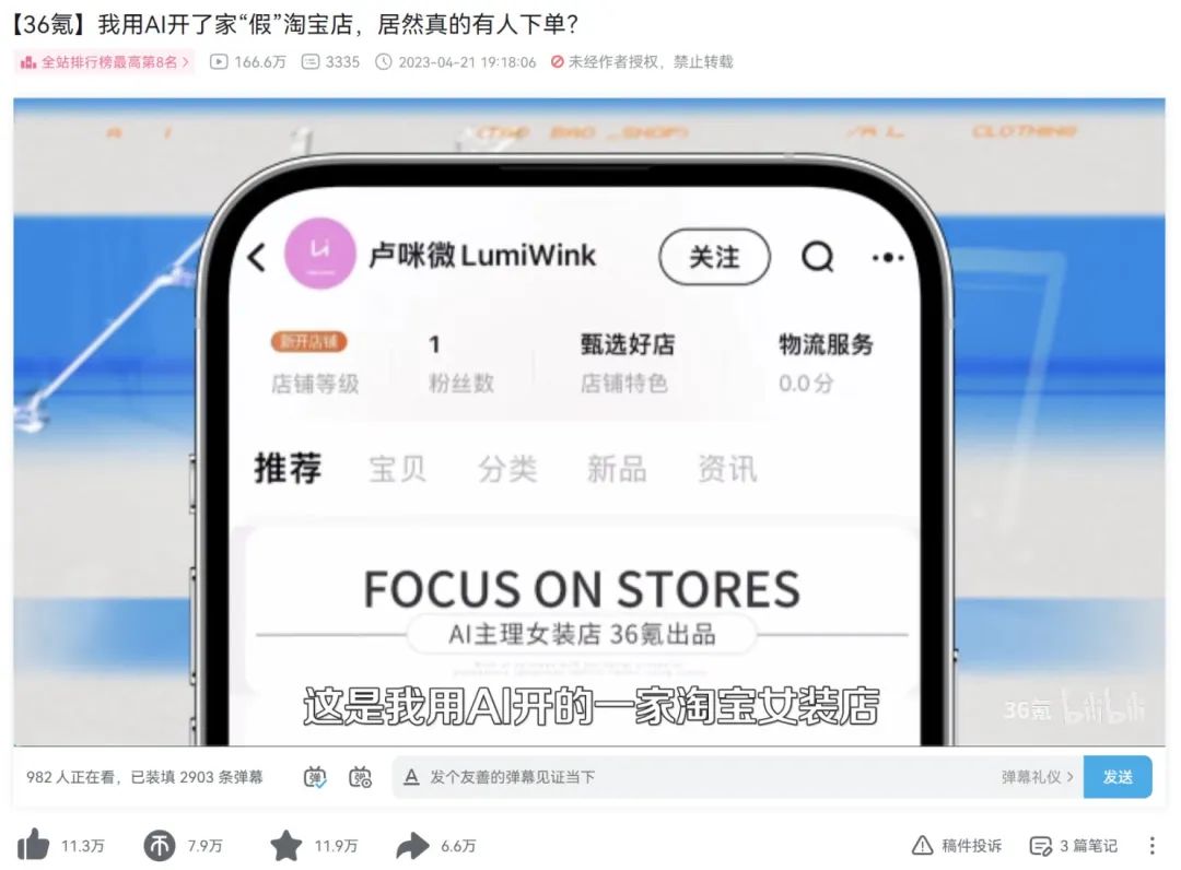 网上卖照片骗局,网络上骗人的照片女