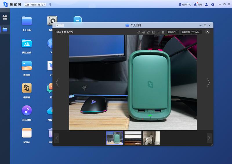 极空间私有云z2支持内存扩展吗,极空间私有云z2s4g版