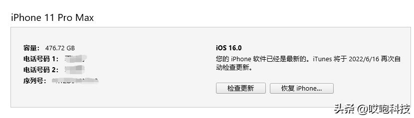 ios17升级全过程,ios17升级教程