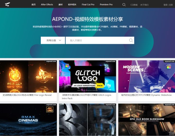 一分钟看懂pr剪辑,20分钟教你入门pr