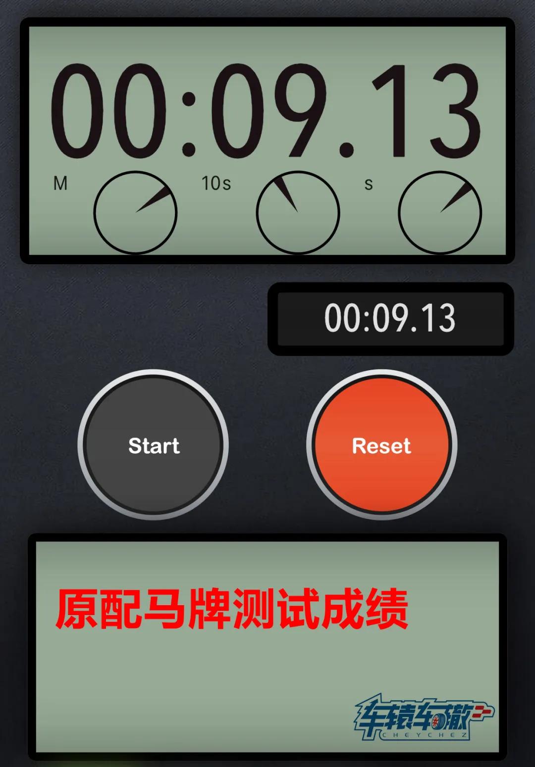 体验最强国货轮胎有感：中国轮胎不虚国际大牌