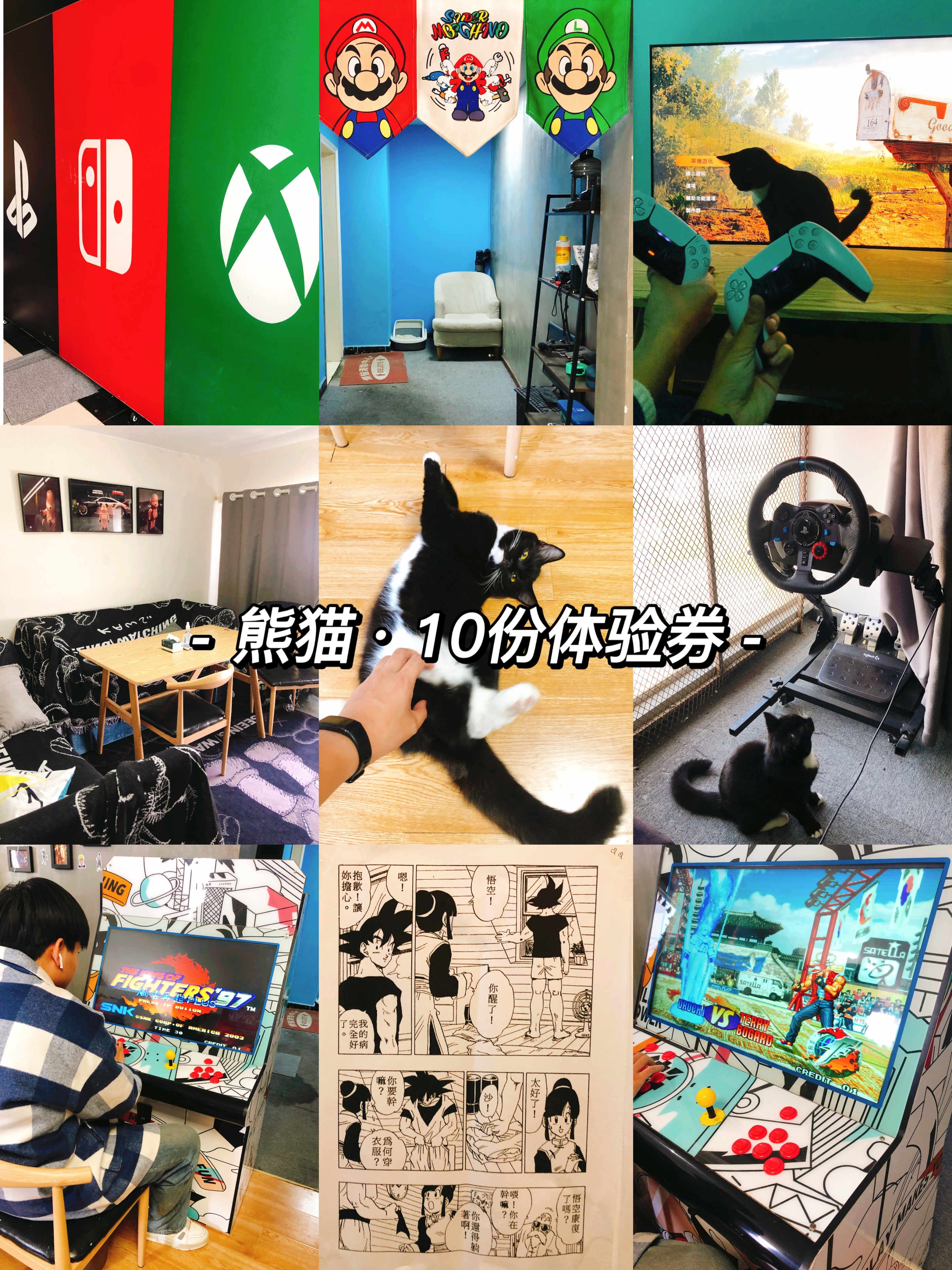 周末荐玩丨合肥8家超火主机游戏店合集，你最想去哪一个？