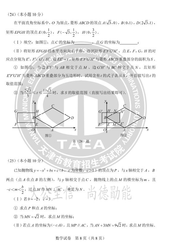2023成考数学解题技巧和方法,2023贵州中考数学模拟试题