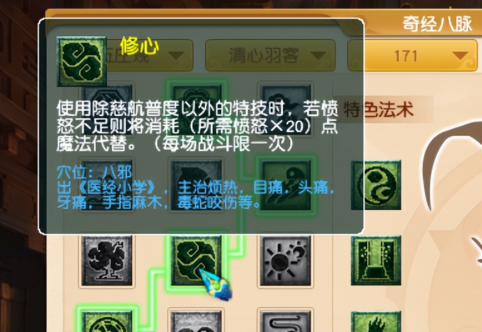 梦幻西游破烂王价格,梦幻西游破烂庄是什么角色