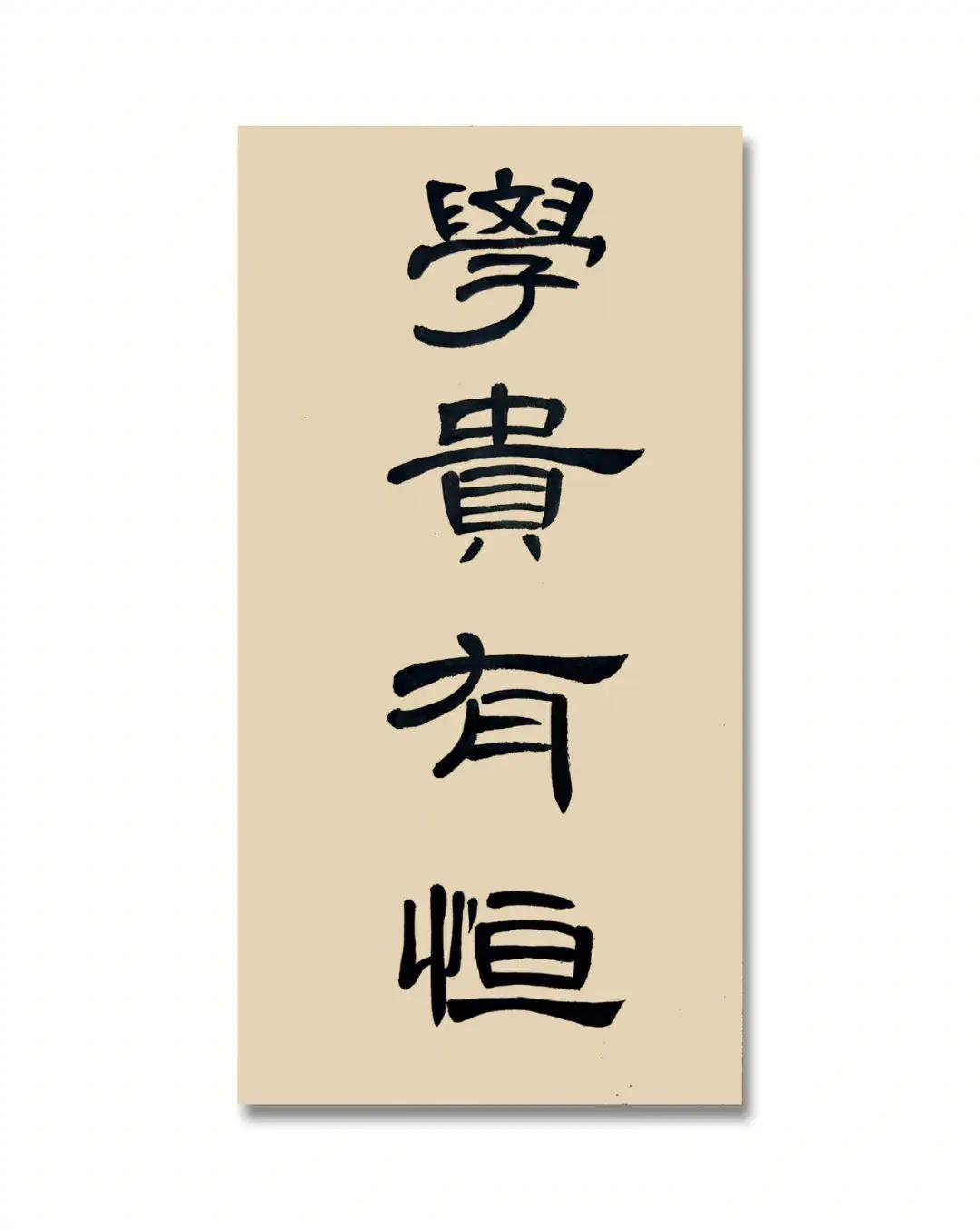 书法从古至今的演变过程,中国书法的演变过程视频英语