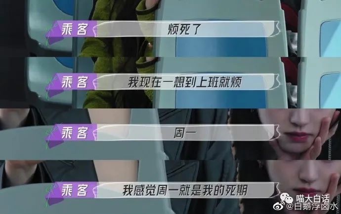 “写网文发现忠实粉丝竟是闺蜜?”哈哈哈哈哈感天动地姐妹情!