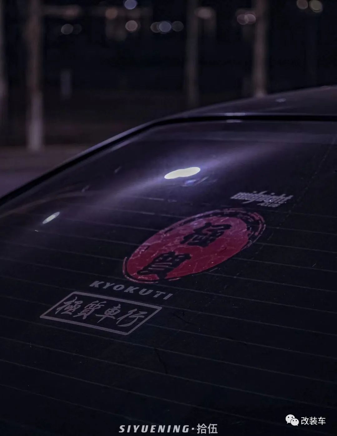 三菱戈蓝2023,三菱戈蓝可以移植6速波箱吗