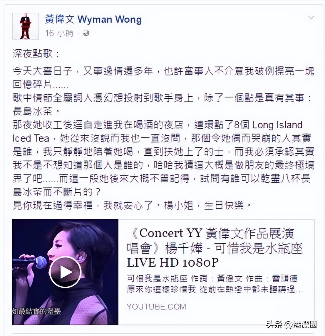 最近港人挤爆的这个地方，是香港八卦第一产地