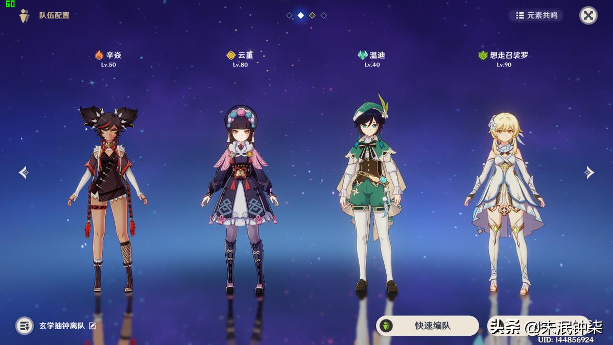 原神胡桃抽卡爆率高的时间,原神胡桃复刻时间用什么抽