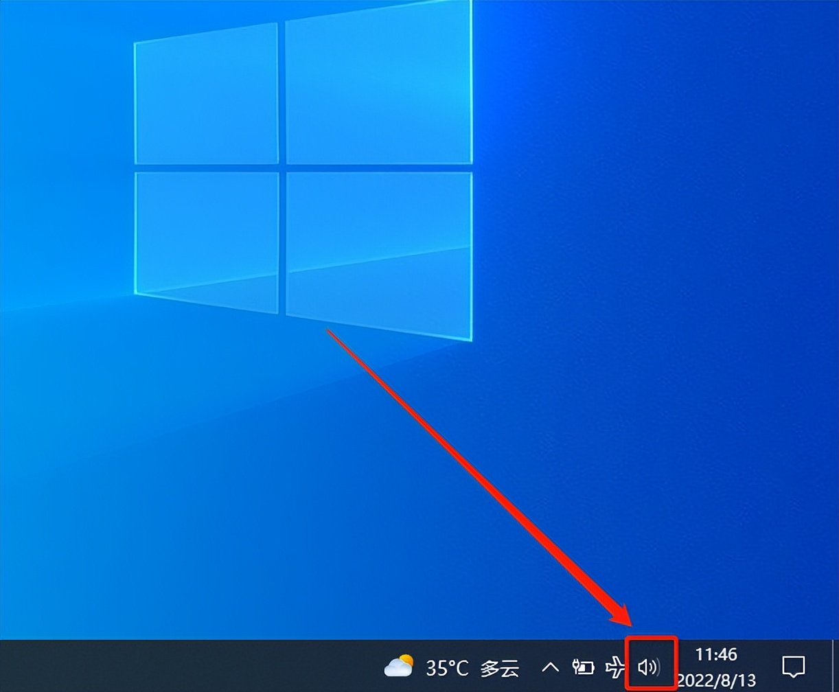 台式电脑声音图标有个红叉,电脑右下角声音图标有个红叉