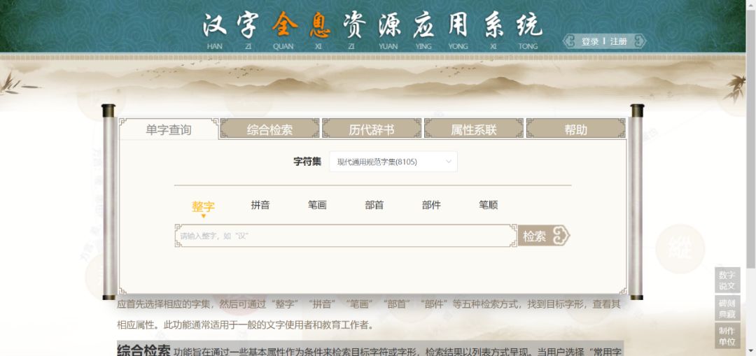 行业动态|Z-library无，代替它的中外文资料文献检索网站来了