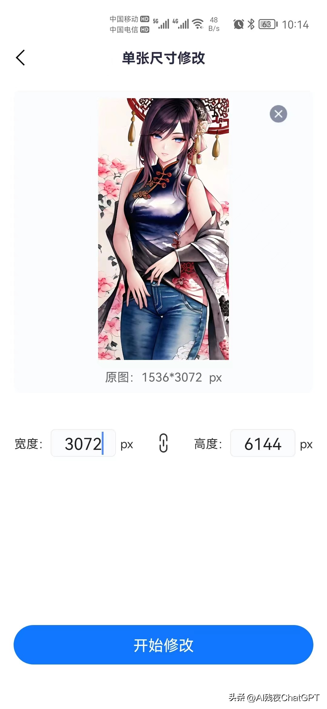 ai图像放大缩小的箭头没了,ai图片放大模糊变清晰教程