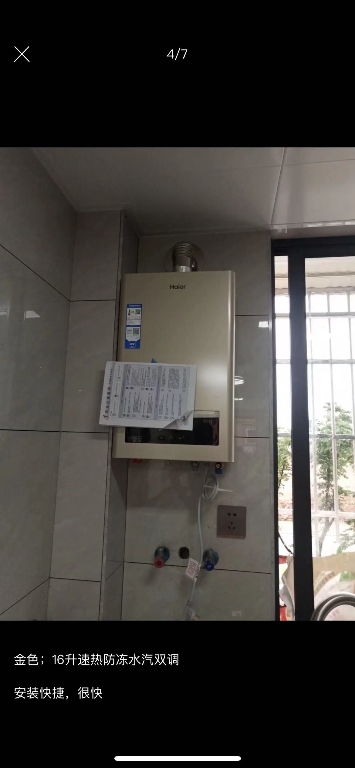 在唯品会买东西拿到得物上卖,在唯品会买惠惠