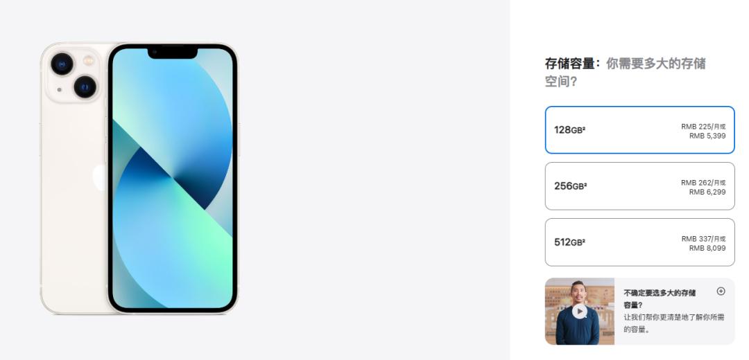 卖价1600元128g的手机,128g价格1700的手机