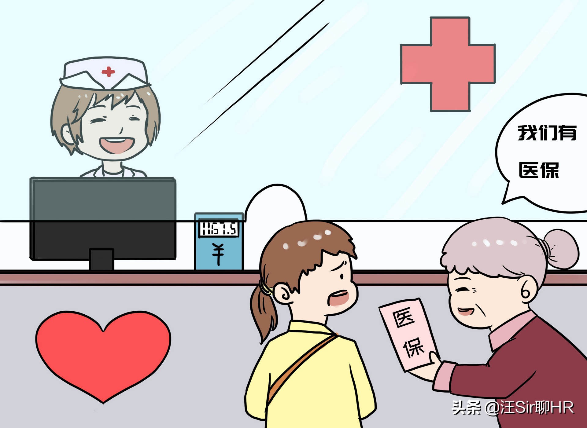 医保断交了会有什么影响,医保断交之后会有什么影响