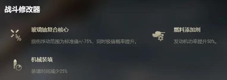 坦克世界游戏发展史,坦克世界闪击战2024年娱乐模式