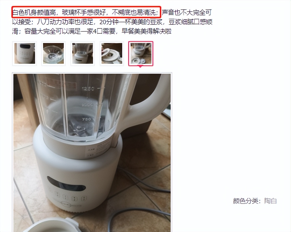 破壁机有多好用？只有你想不到，没有它做不到